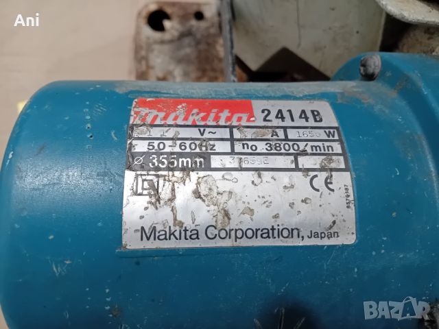 Циркуляр за метал - Makita 110 V / 1650 W, снимка 6 - Циркуляри - 46137483