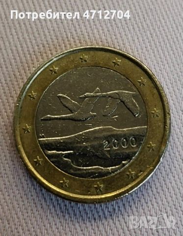 Разнообразни евро монети за колекция – поотделно или на лот, снимка 5 - Нумизматика и бонистика - 53142906