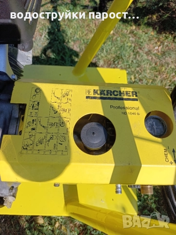 Здравейте продавам бензинова водоструйка, снимка 3 - Водни помпи - 52462267