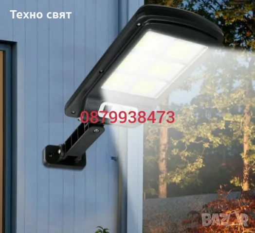 НАМАЛЕНИЕ Соларна 500W LED Лампа IP65 + стойка за монтаж+дистанц, снимка 8 - Соларни лампи - 47708229