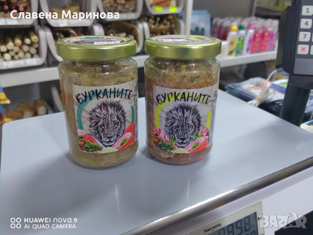 Бурканите храна за кучета и котки, снимка 1 - За кучета - 46780822