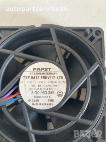 Мотор за вентилатор на седалка задна за Volkswagen Phaeton 3.0 Tdi (2008) 3D0963345, снимка 2 - Части - 54181061