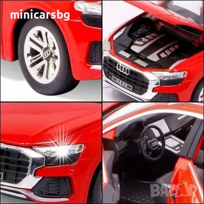 1:24 Метални колички: Audi Q8 , снимка 5 - Колекции - 46187931