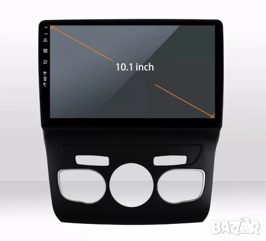 Мултимедия, за Citroen C4, C4L, DS4, 2013-2017, Двоен дин, Навигация, Андроид дисплей, Android плеър, снимка 7 - Аксесоари и консумативи - 51860087