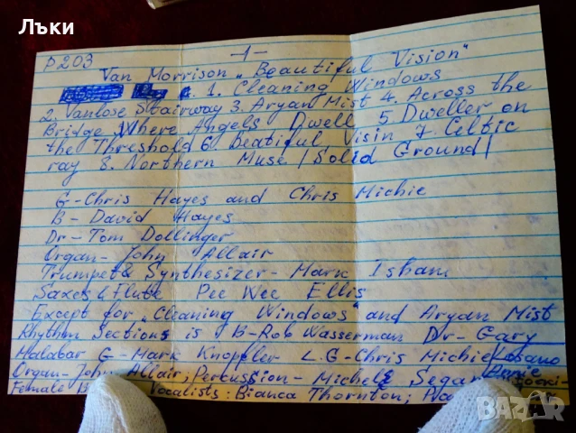 Аудио касета BASF с Пол Маккартни и Van Morrison. , снимка 5 - Аудио касети - 51083498