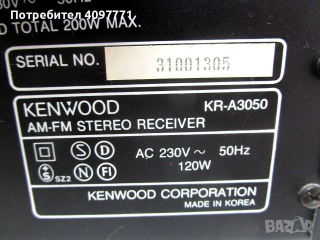 Транзисторен усилвател ресиивър Kenwood kr-A3050, снимка 4 - Ресийвъри, усилватели, смесителни пултове - 45738546