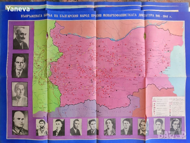 Стари географски карти, снимка 4 - Антикварни и старинни предмети - 54010185