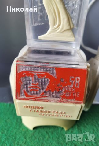 Стар Съветска Нощна лампа Сувенир Сталинград, снимка 3 - Антикварни и старинни предмети - 45877580