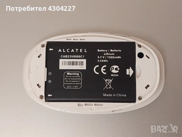 3G Wi-Fi мобилен преносим рутер Alcatel One Touch Y580D, снимка 2 - Рутери - 49364393