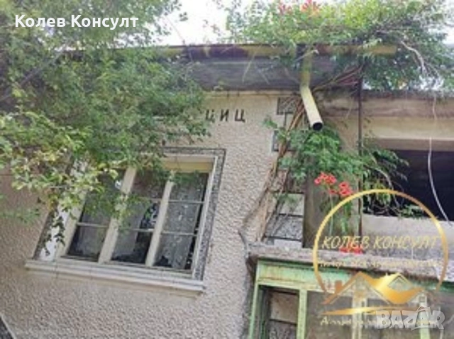 Къща село Яздач, снимка 3 - Къщи - 53607394