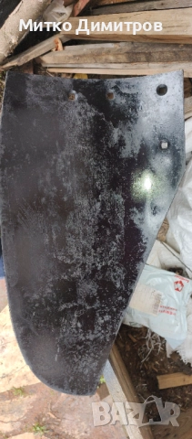 Дъска отметателна за Заветски плуг, снимка 2 - Селскостопанска техника - 52582619