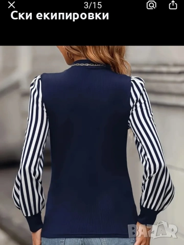 Дамска блуза С размер.