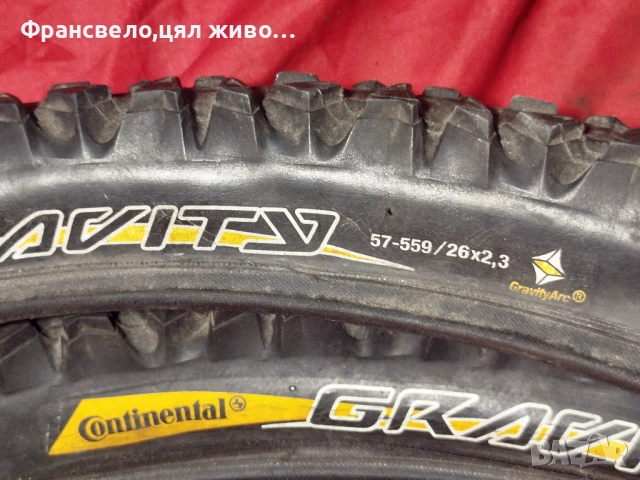 26 цола гуми за велосипед колело continental gravity 2.3 , снимка 2 - Части за велосипеди - 52596179