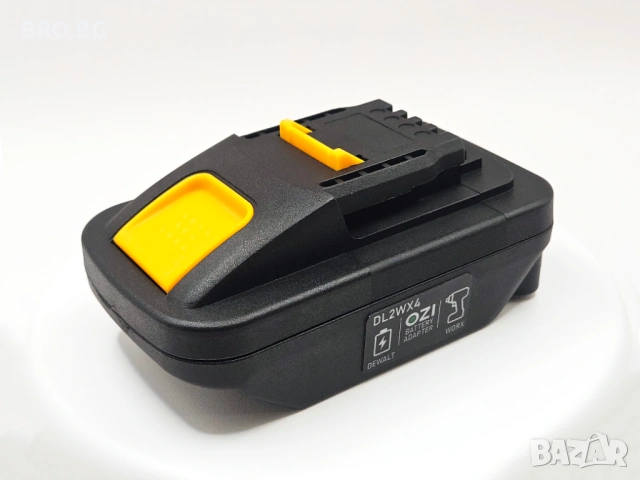 Преходник / адаптер от Dewalt батерия към Worx 4 pins инструмент - DL2WX4