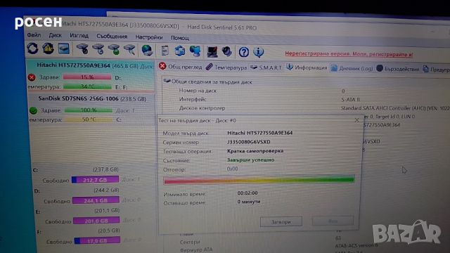 Лаптоп HP ProBook 745 G3, AMD A10 8700B R6, 16gb ram, ssd 256gb, hdd 500gb, снимка 14 - Лаптопи за работа - 44763169
