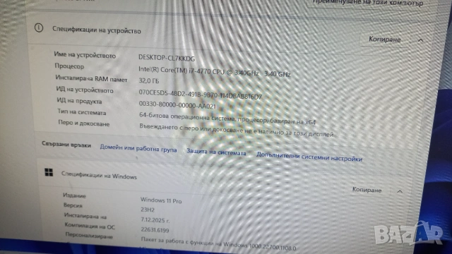 HP EliteDesk 800G1 Intel i7 4770 3.7ghz ram32gb ssd512gb хард2TB Quadro k4200 4gb 256bit, снимка 5 - Геймърски - 54156971
