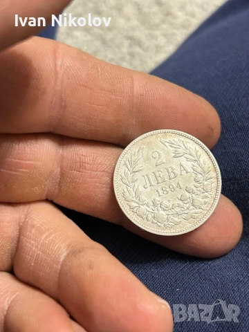 2 лева 1894, снимка 6 - Нумизматика и бонистика - 52794410