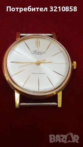 Вимпел, снимка 3 - Мъжки - 51219323