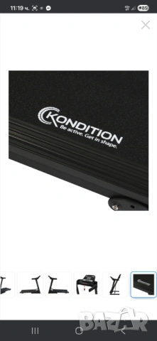 Бягаща пътека Kondition GHK 5400-250 евро, снимка 10 - Фитнес уреди - 53596250
