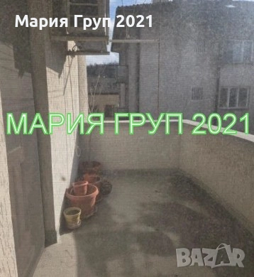 !!!ТОП ОФЕРТА!!!Продавам Обзаведен ТУХЛЕН Апартамент в гр. Хасково Център!!!, снимка 8 - Апартаменти - 53706793