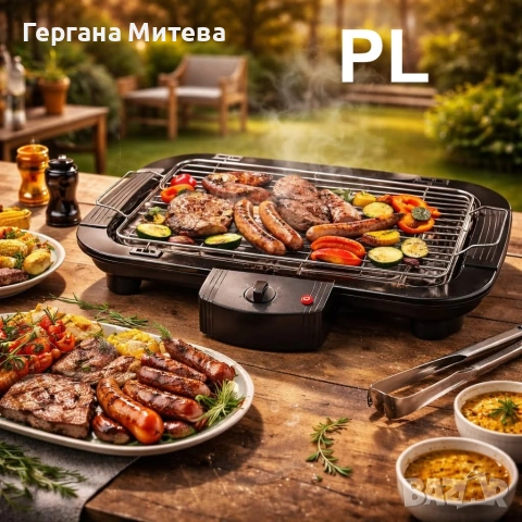 Скара, снимка 2 - Скари - 53746274