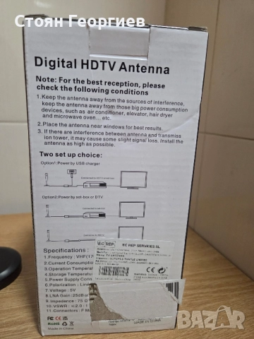 Чисто нова цифрова HDTV антена Модел- HDTV D008AF. , снимка 3 - Приемници и антени - 52240949