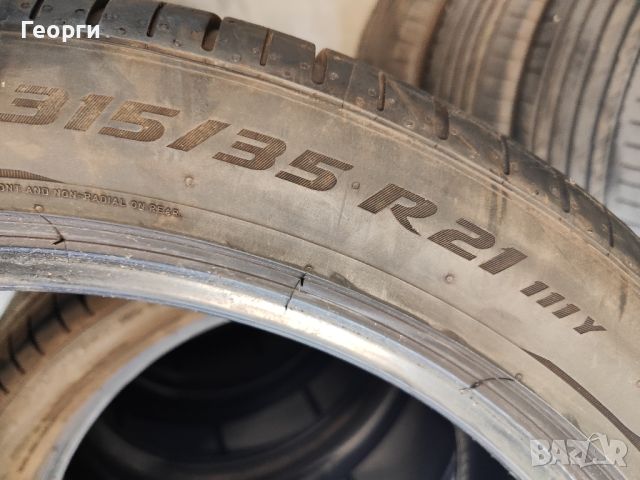 4бр.летни гуми 315/35/21-275/40/21 Pirelli спорт пакет, снимка 6 - Гуми и джанти - 46216490