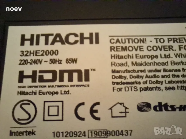 Power Board 17 IPS62 от HITACHI 32HE2000, снимка 4 - Части и Платки - 49155409