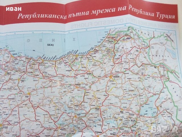 Пътеводител + карта - Турция, снимка 16 - Енциклопедии, справочници - 45239820