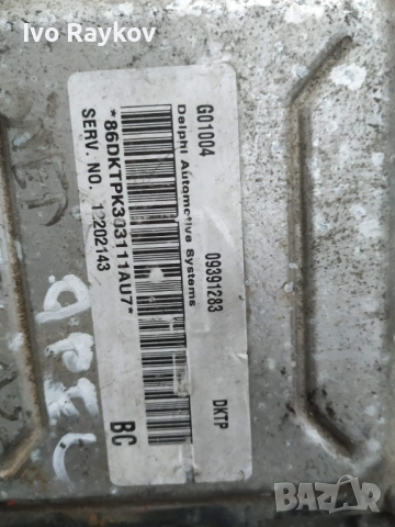  Компютър Opel Zafira 2.2i 2002г. 12202143 , 09391283 , G01004, снимка 4 - Части - 53670399