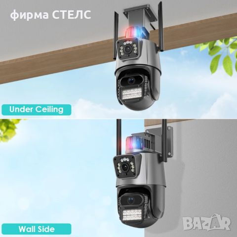 Камера за сигурност STELS SL80, IP Wi-Fi, 4K Ultra HD, 8MP, снимка 15 - IP камери - 46523165