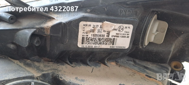 Фар / Фарове от Опел Мерива Opel Meriva CDTI 1.3 95 к. с, снимка 7 - Части - 53479212