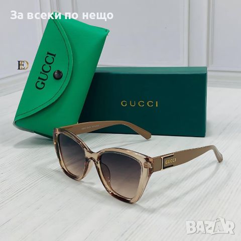 Слънчеви очила с UV400 защита с калъф и кутия Chanel 🕶 Gucci Код D177, снимка 11 - Слънчеви и диоптрични очила - 46419418