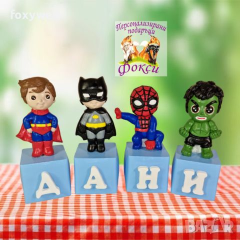 Керамични кубчета с букви за изписване на детско име / Именки, декорирани с фигурки на Супер Герои, снимка 3 - Други - 39451960