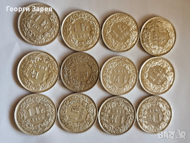 Сребърни франкове, Швейцария,, снимка 7 - Нумизматика и бонистика - 54243703