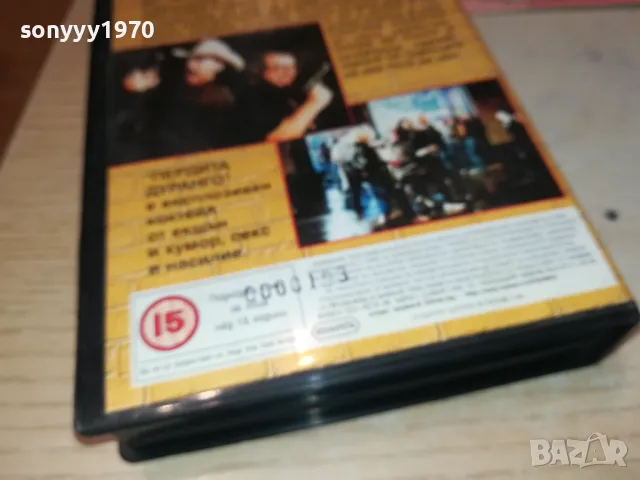 ПЕРДИТА ДУРАНГО-ORIGINAL VHS VIDEO TAPE 3001251847, снимка 15 - Други жанрове - 48897371