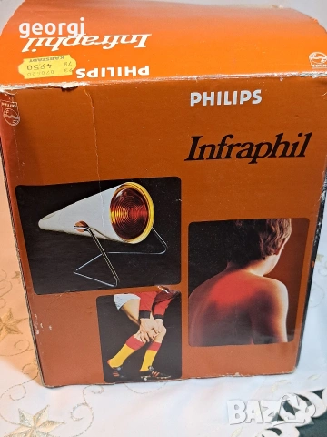 инфрачервена лампа Philips 34/1, снимка 8 - Настолни лампи - 53565454