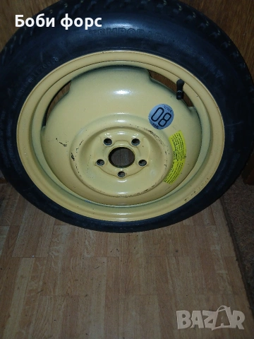 16цола патерица фв нфбитъл новият, снимка 12 - Аксесоари и консумативи - 53934244