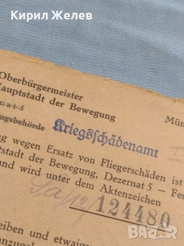 Стара пощенска картичка с печати 1943г. Мюнхен Германия за КОЛЕКЦИЯ ДЕКОРАЦИЯ 45775, снимка 7 - Филателия - 46414481