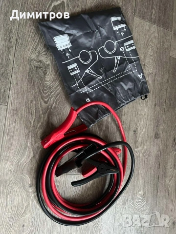 Кабели за стартов ток с Ultimate Speed, Parkside.,Чисто нови 