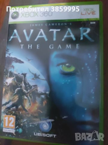 Avatar xbox360 , снимка 1 - Игри за Xbox - 46658765