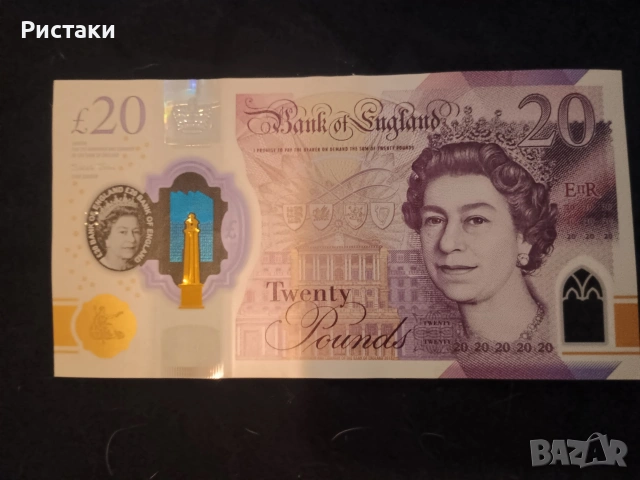 Английска полимерна банкнота QEII Джон £20, кралица Елизабет 2020, снимка 2 - Нумизматика и бонистика - 53727419
