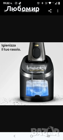 Резервни касети за самобръсначка Braun 3in1 ShaverCare SmartCare Center, пакет от 8 , снимка 8 - Електрически самобръсначки - 53575566