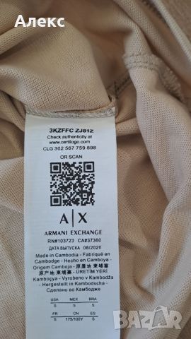 Тениска Armani exchange oversize, снимка 4 - Тениски - 45264215