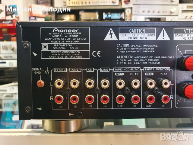 Усилвател Pioneer A-209R  В отлично техническо и визуално състояние., снимка 9 - Ресийвъри, усилватели, смесителни пултове - 45648627