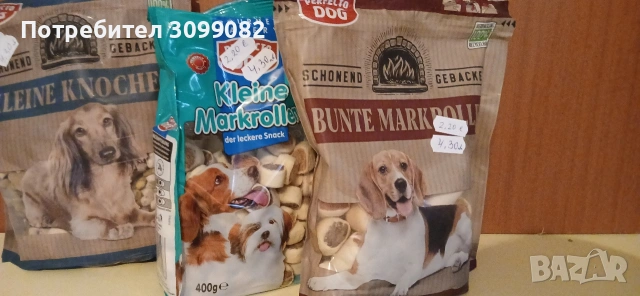 Reflex храна за кучета , снимка 6 - За кучета - 53484951