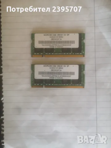 RAМ памет DDR2- 800 2GB, снимка 1 - RAM памет - 46943083