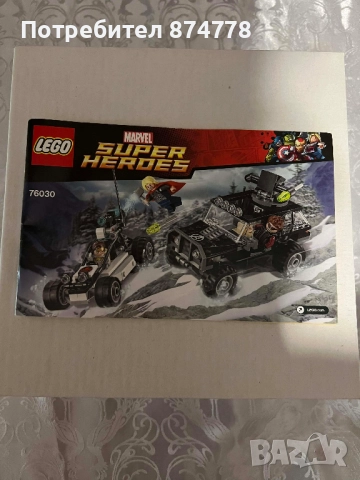 Легота, снимка 4 - Конструктори - 52960750