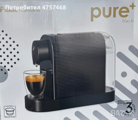 Кафе машина Tchibo с капсули