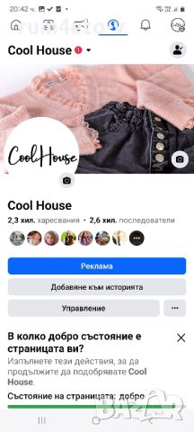 Плисирана Пола сатен , снимка 2 - Поли - 45389460